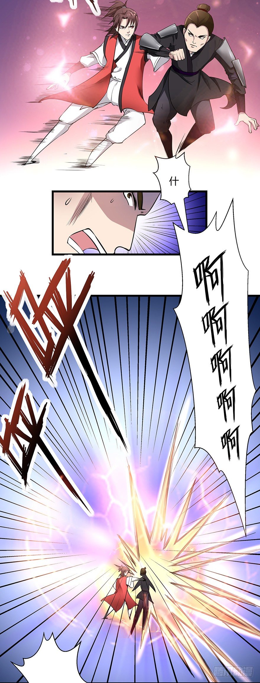 第26话 破阵-第26话