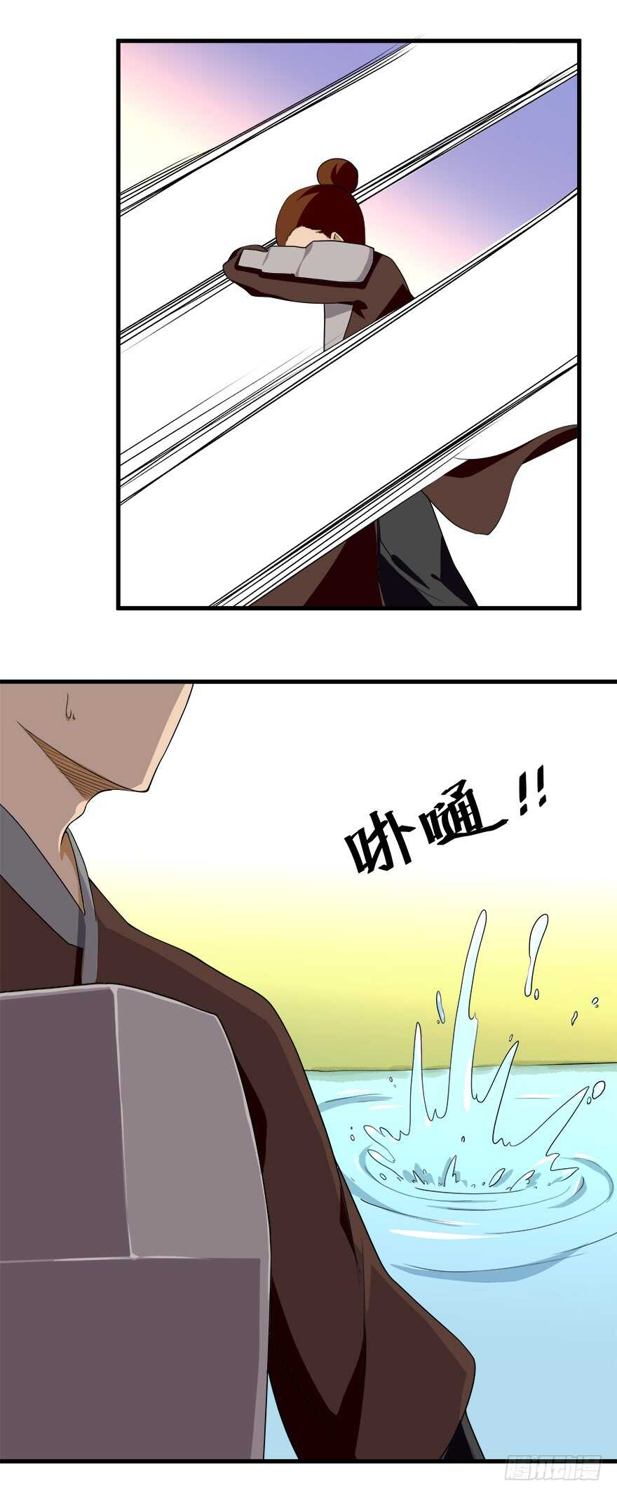 第33话 被困-第32话