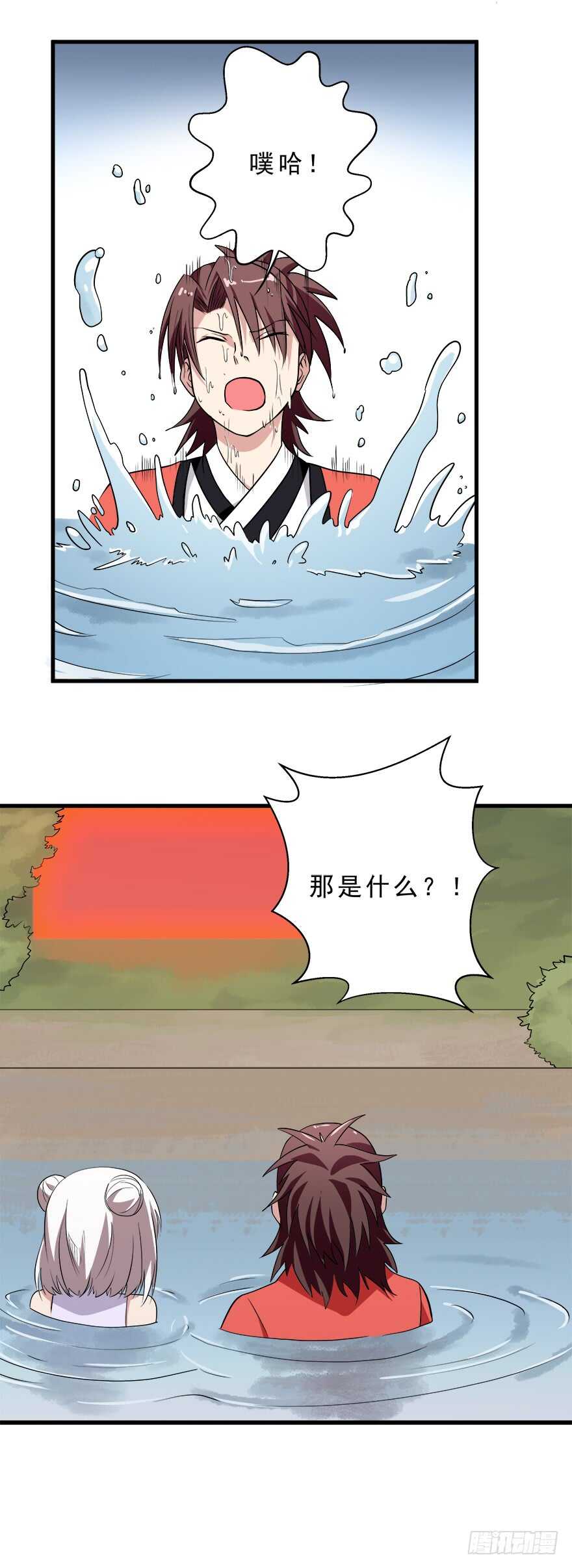 第33话 被困-第32话