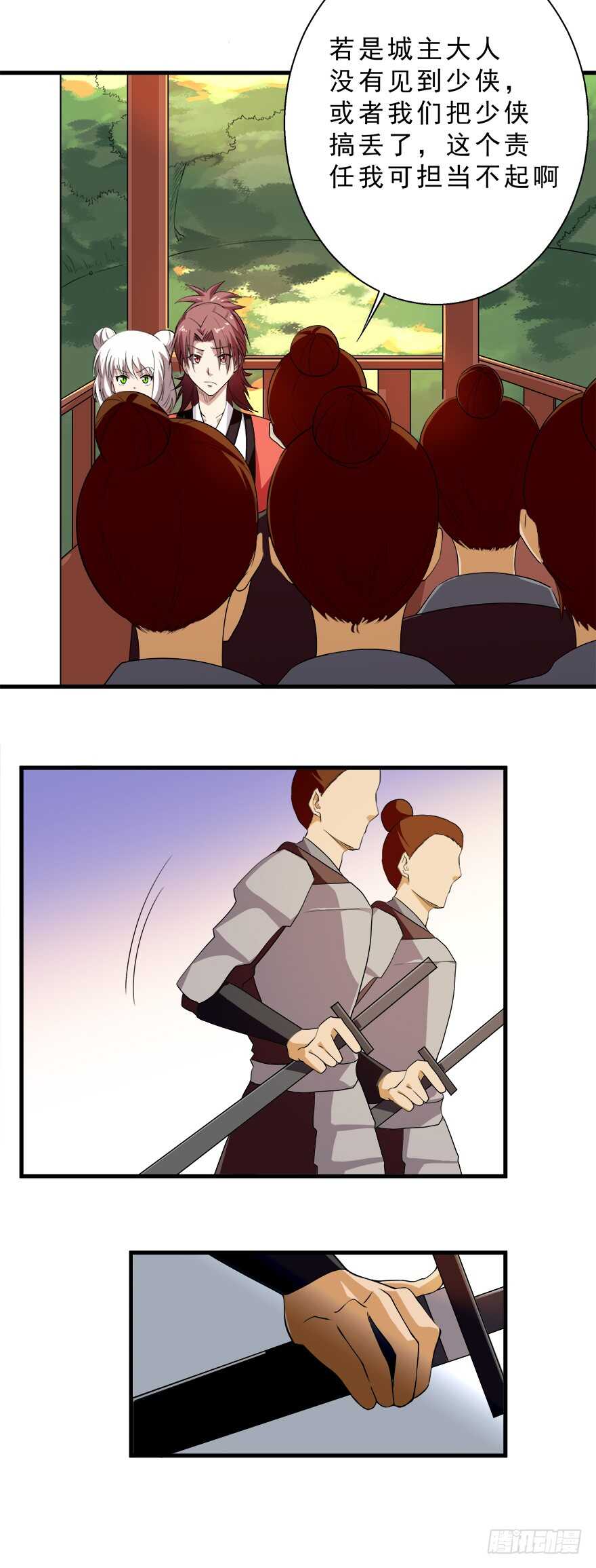 第33话 被困-第32话