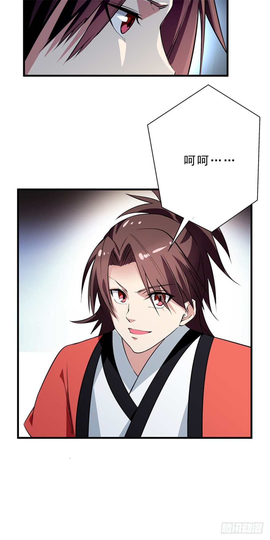 第34话 浮华宫-第34话