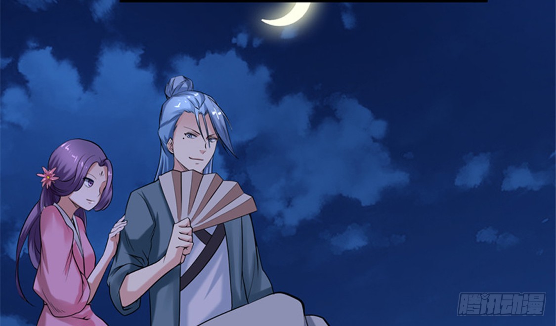 第34话 浮华宫-第34话
