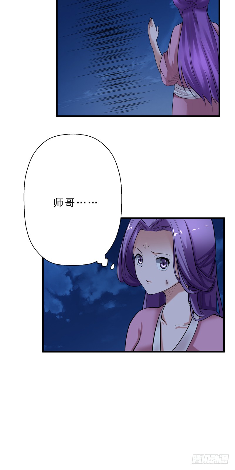 第35话 真假难辨-第36话