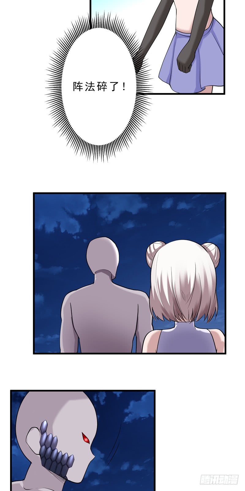 第35话 真假难辨-第36话