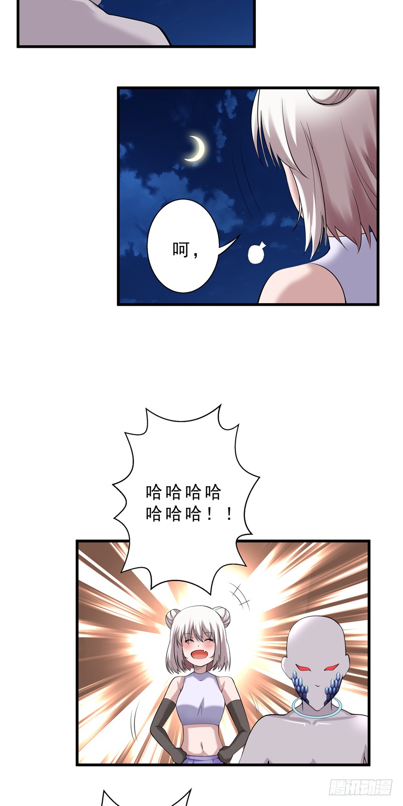 第35话 真假难辨-第36话