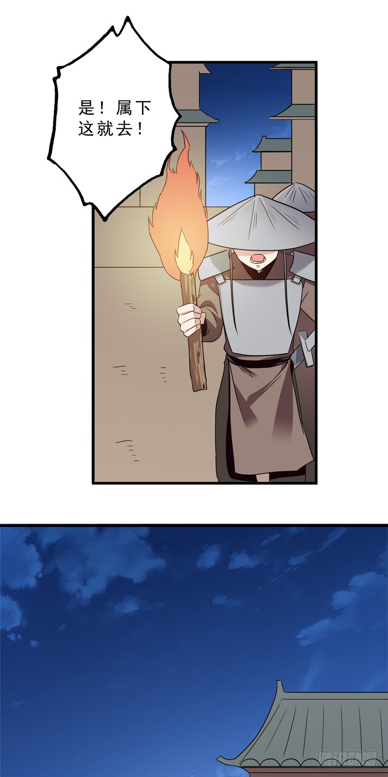 第37话 后有追兵前无路-第38话