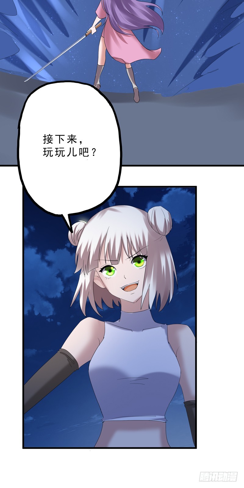 第37话 后有追兵前无路-第38话