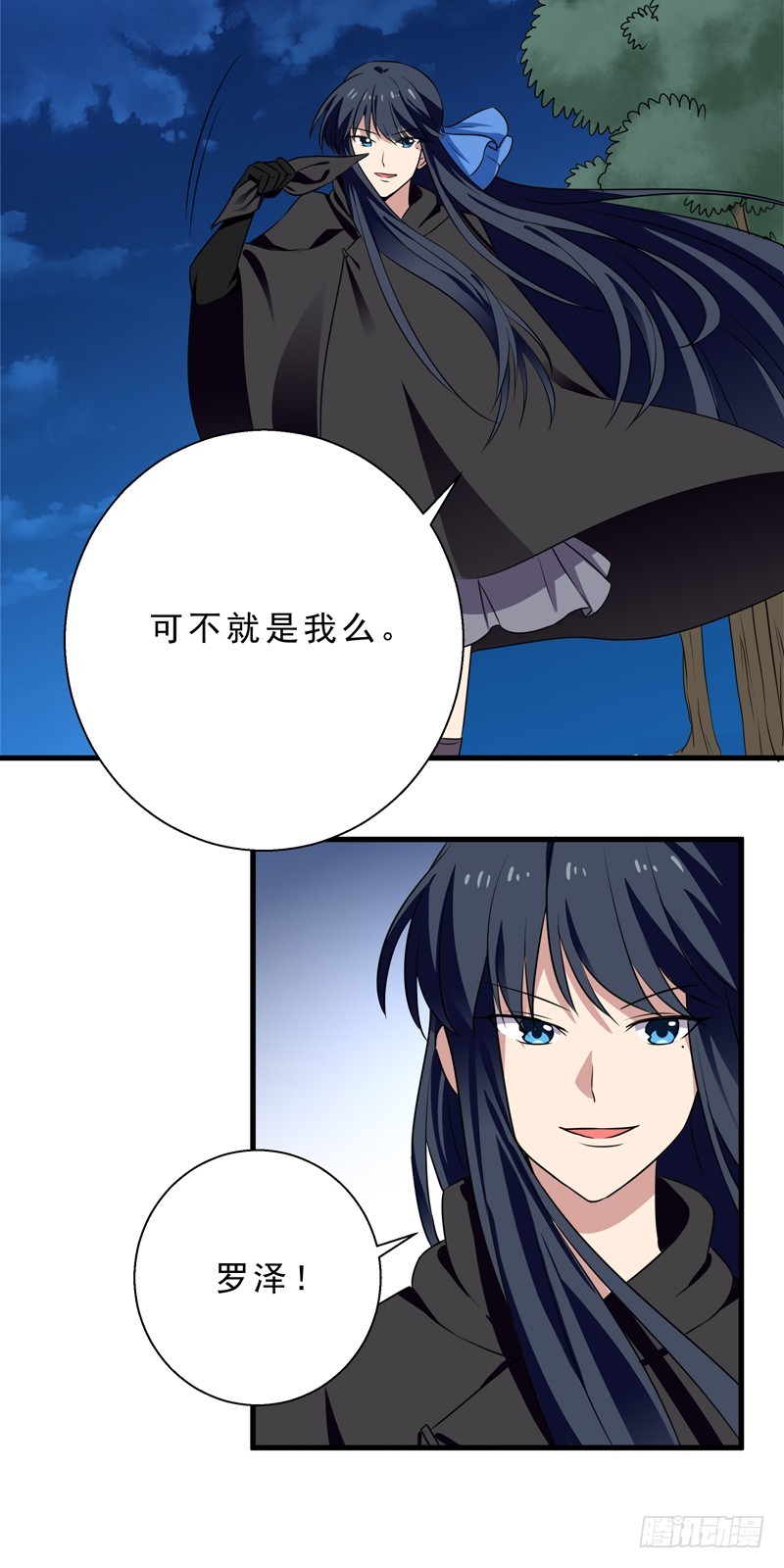 第39话 逃出生天-第40话