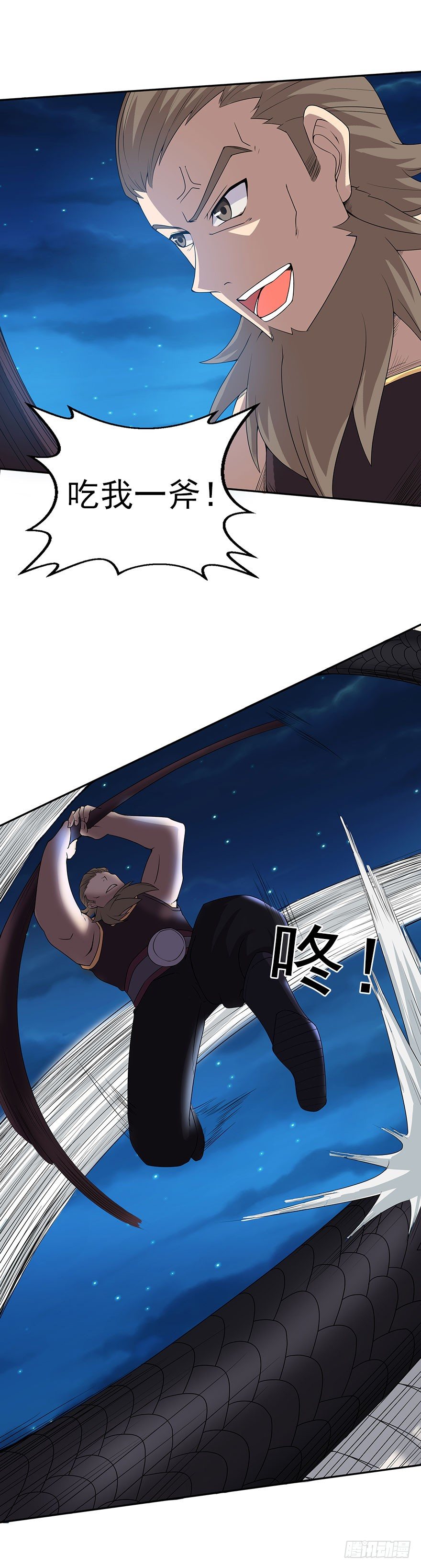 第6话 淬体灵液-第6话