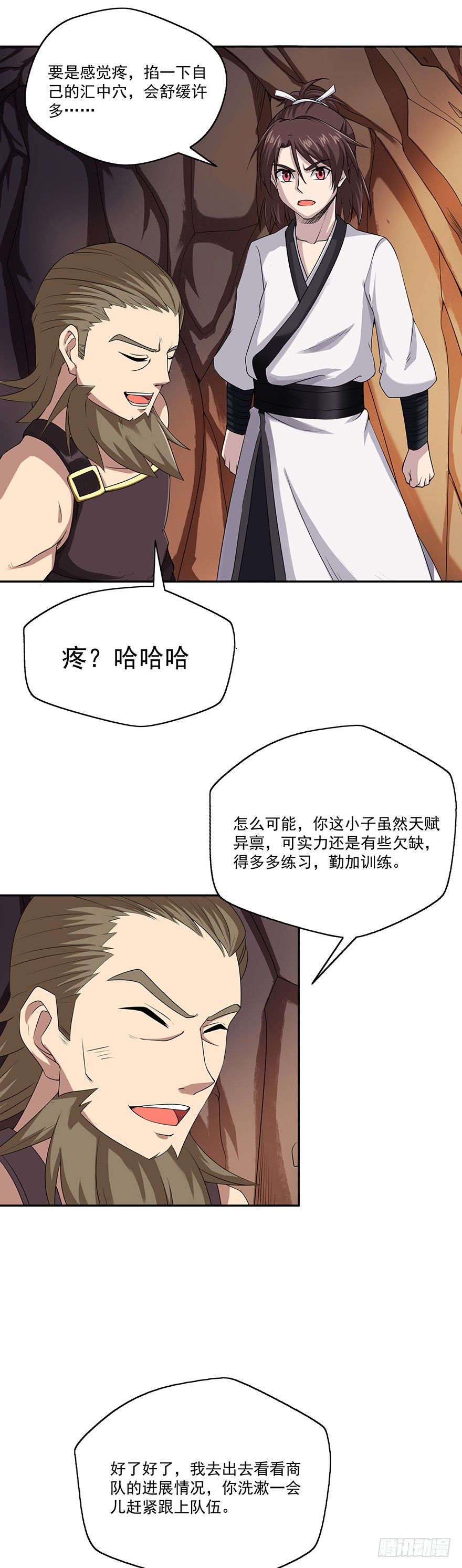 第8话 劫镖-第8话