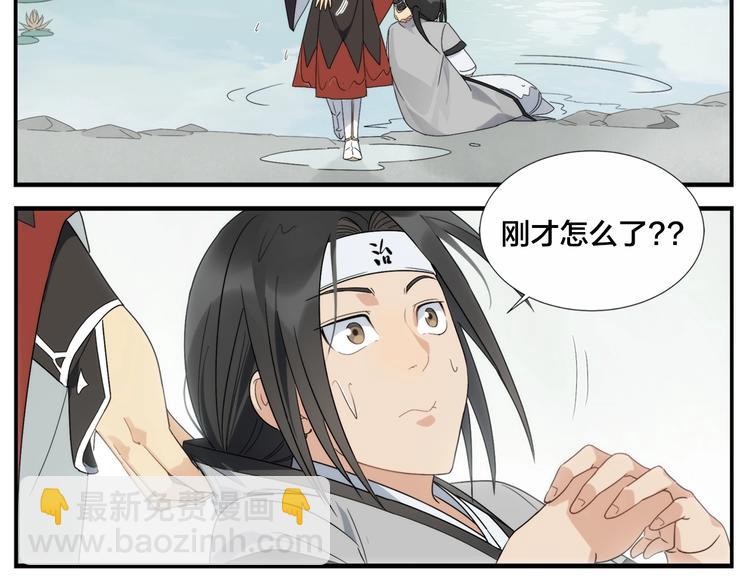 第104话  捏肩怪家伙-第106话