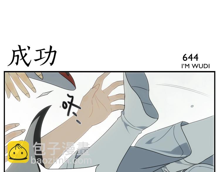 第104话  捏肩怪家伙-第106话