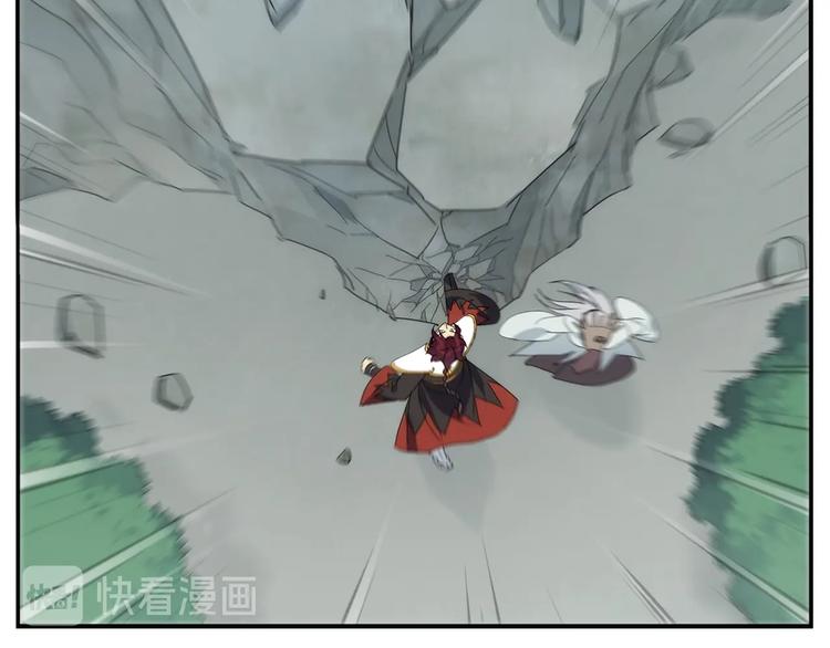 第104话  捏肩怪家伙-第106话