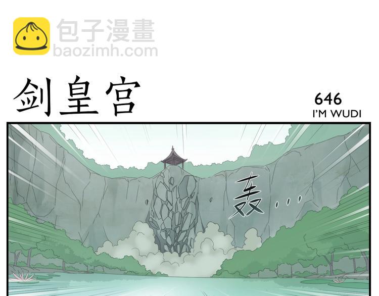 第104话  捏肩怪家伙-第106话