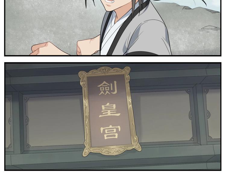 第104话  捏肩怪家伙-第106话