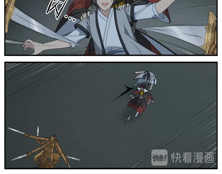 第106话 杀手-第108话