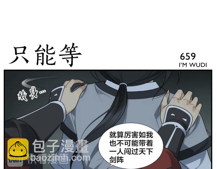 第106话 杀手-第108话