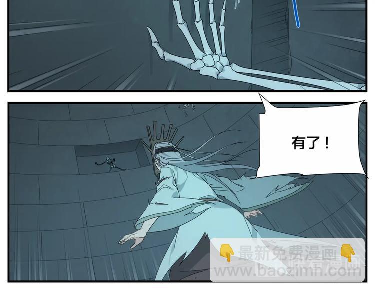 第108话 出口-第110话