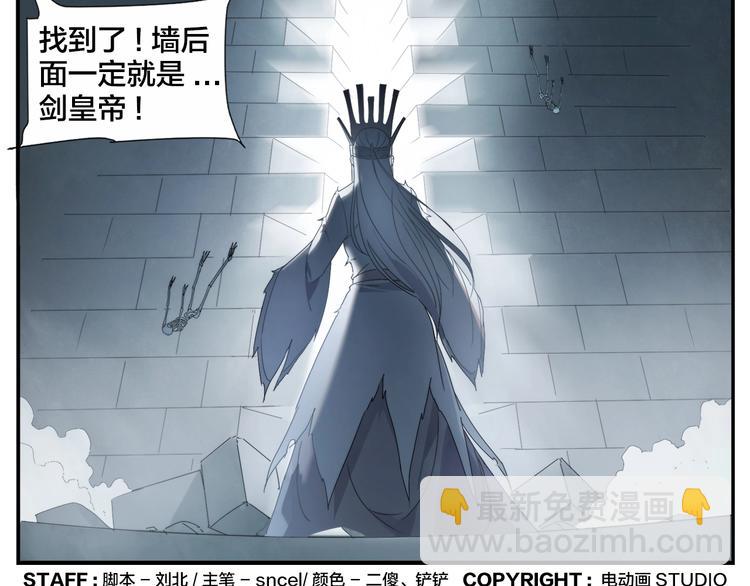 第108话 出口-第110话