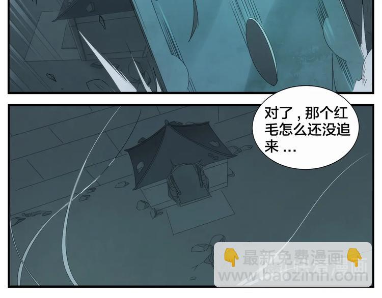 第108话 出口-第110话