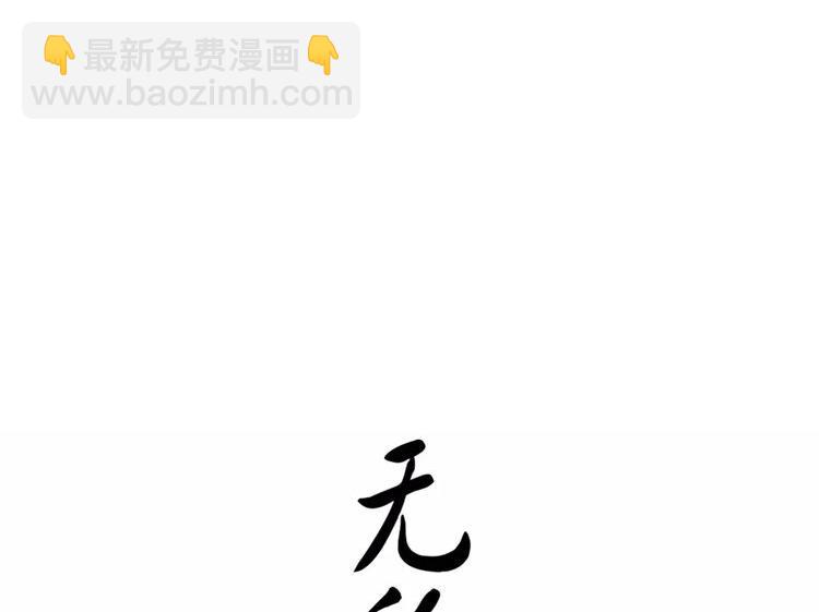 第11话 按摩师被劫-第12话