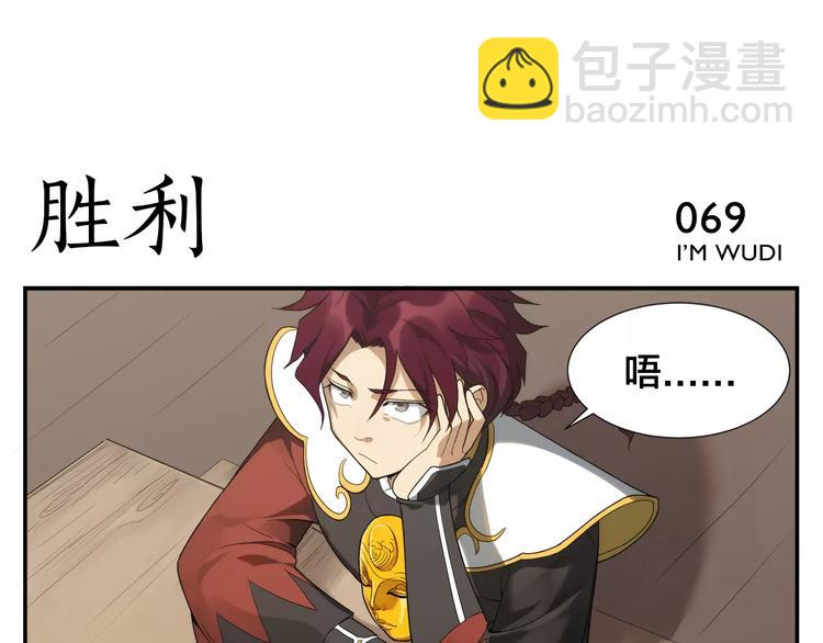 第11话 按摩师被劫-第12话