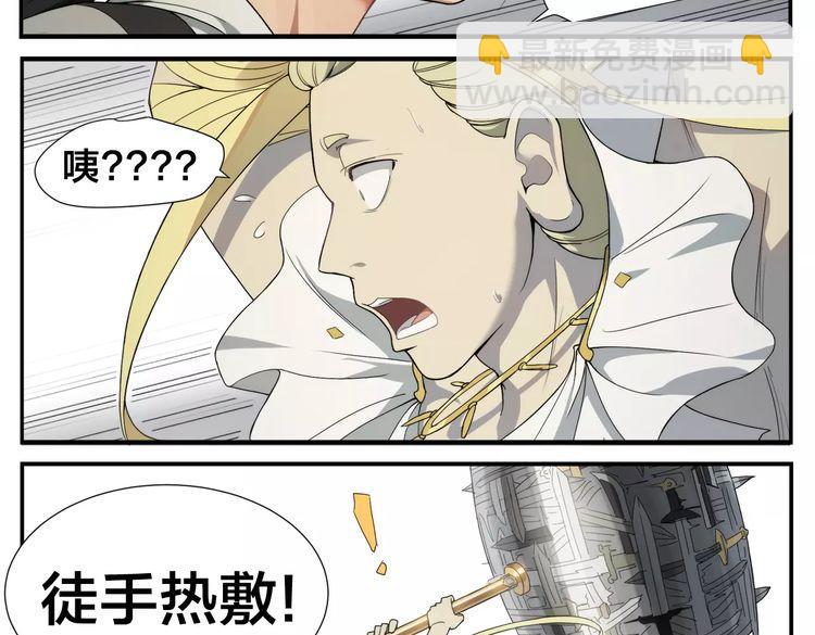 第11话 按摩师被劫-第12话