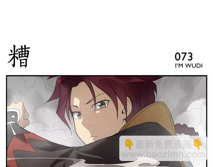 第11话 按摩师被劫-第12话