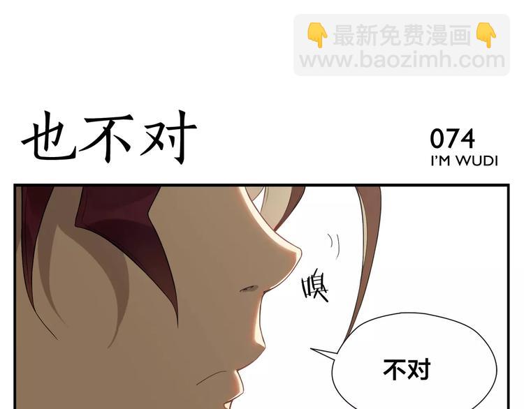 第11话 按摩师被劫-第12话
