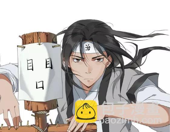第11话 按摩师被劫-第12话