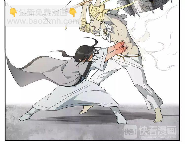 第11话 按摩师被劫-第12话