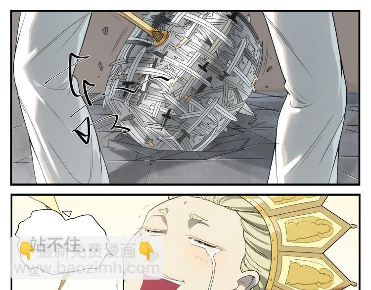 第11话 按摩师被劫-第12话