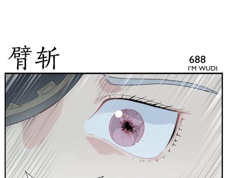 第110话 劲敌-第112话