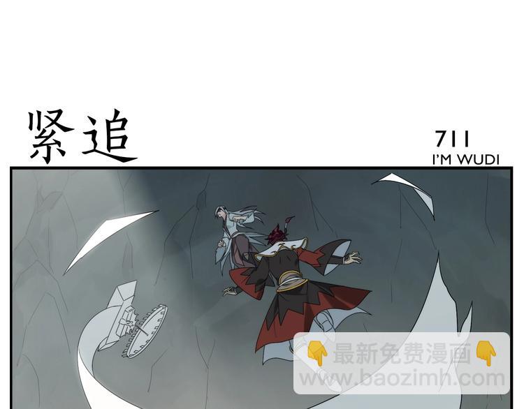 第114话 跑过阳光-第116话