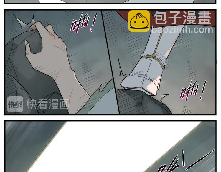 第114话 跑过阳光-第116话