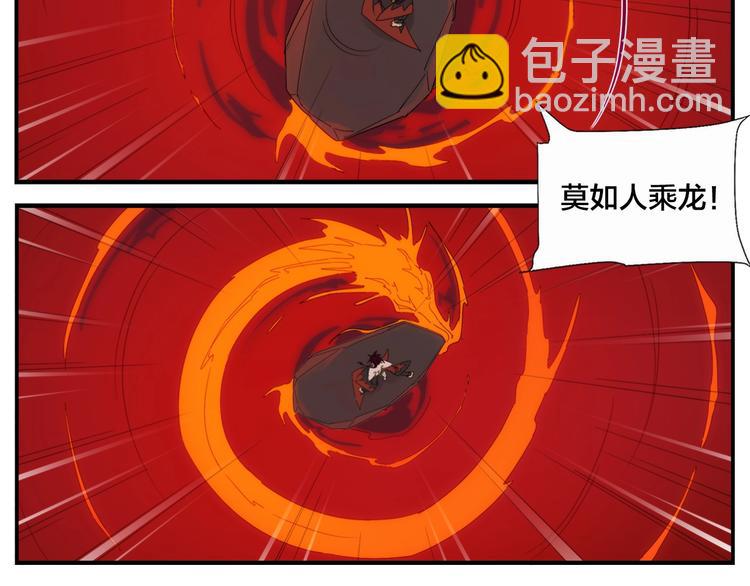 第114话 跑过阳光-第116话