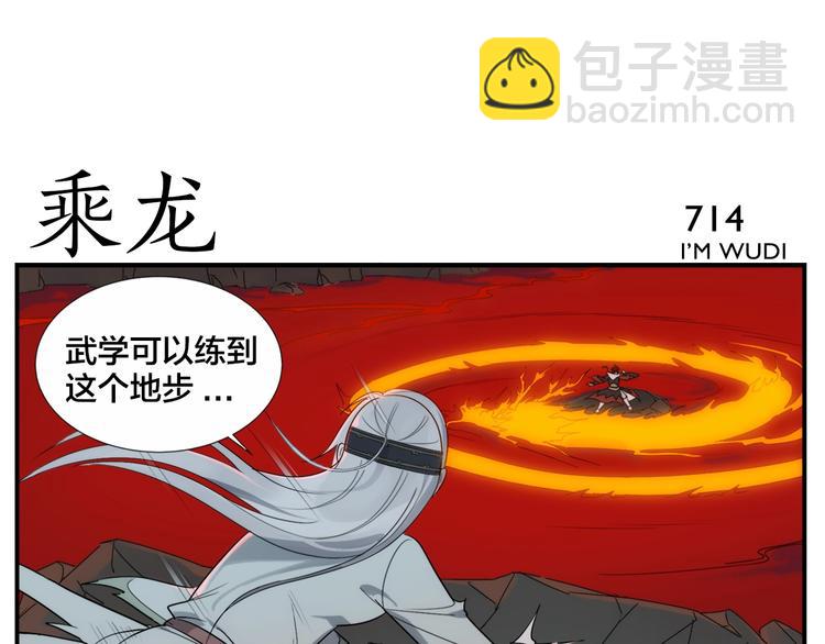 第114话 跑过阳光-第116话