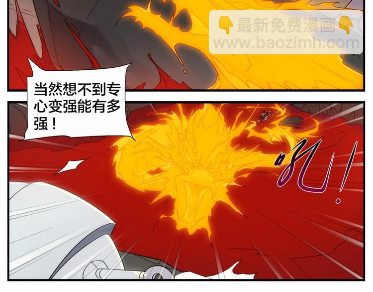 第114话 跑过阳光-第116话