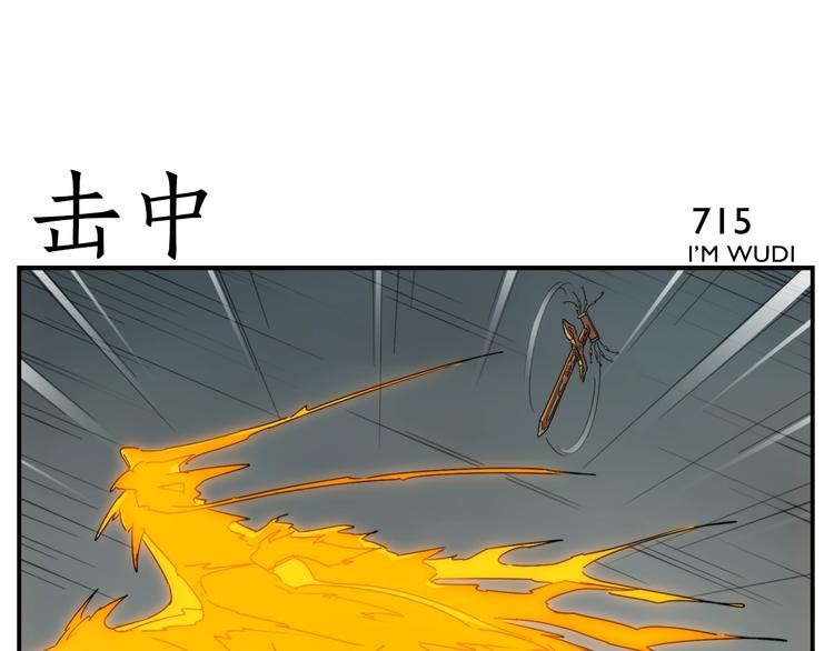 第114话 跑过阳光-第116话