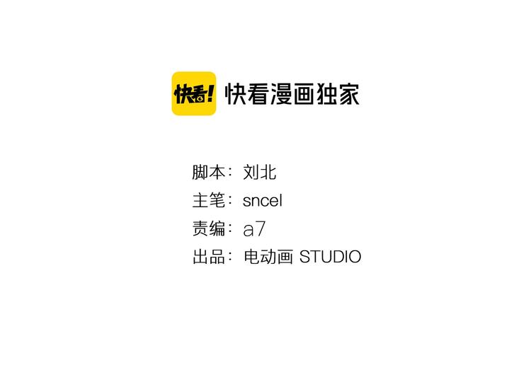 第114话 跑过阳光-第116话