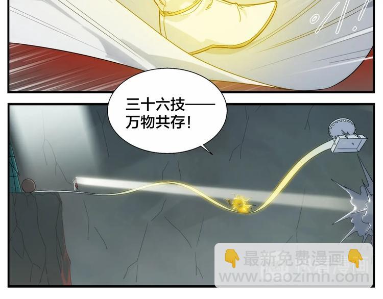 第114话 跑过阳光-第116话