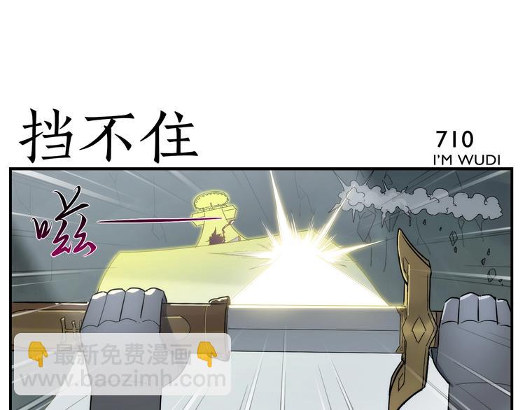 第114话 跑过阳光-第116话