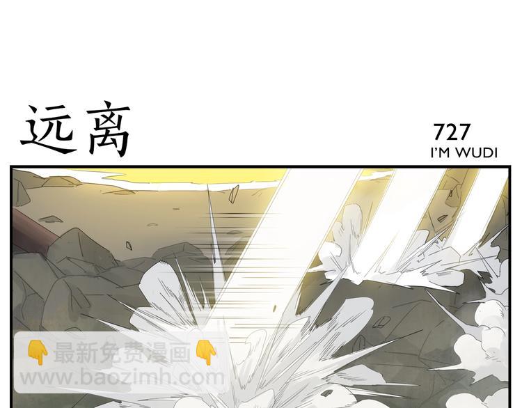 第116话 破光-第118话