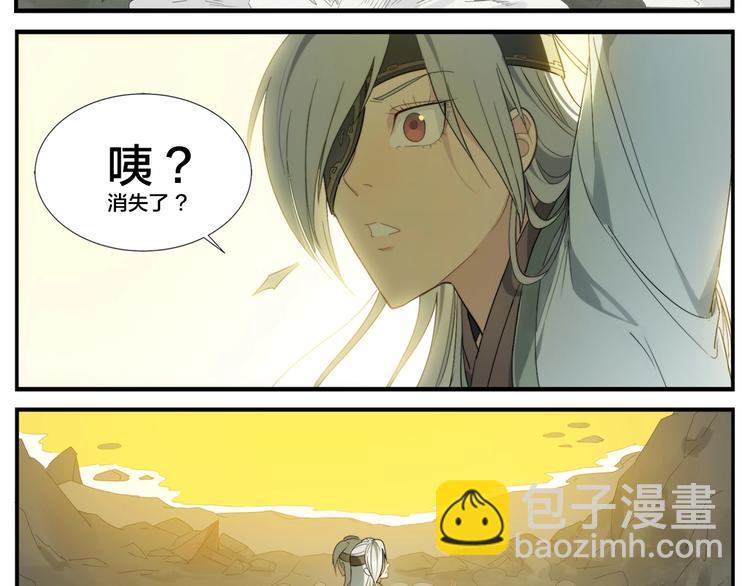 第116话 破光-第118话