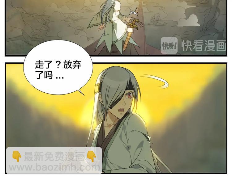 第116话 破光-第118话