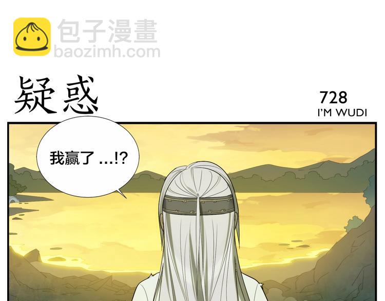 第116话 破光-第118话