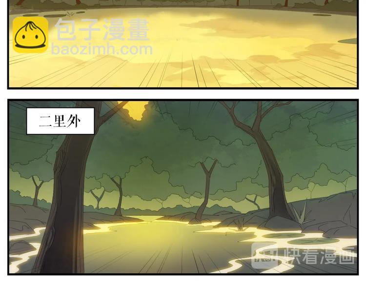 第116话 破光-第118话