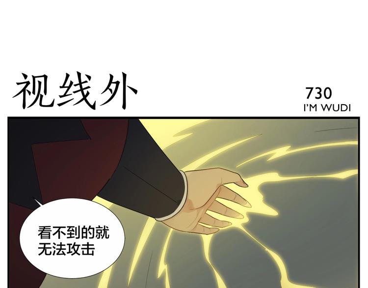 第116话 破光-第118话