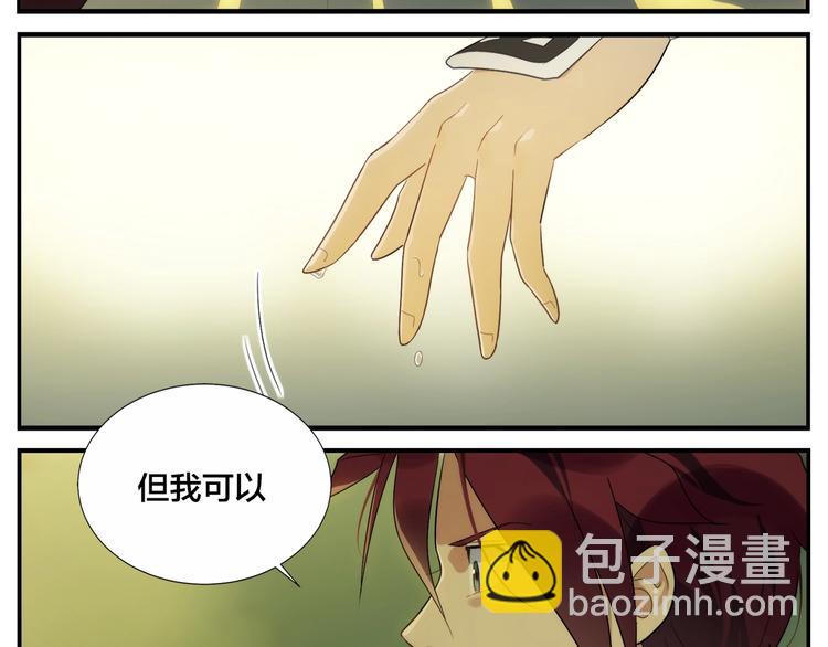第116话 破光-第118话