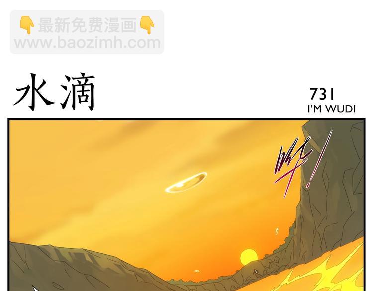 第116话 破光-第118话